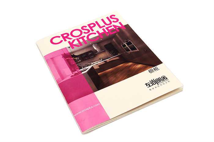 畫冊印刷-左尚明舍-2