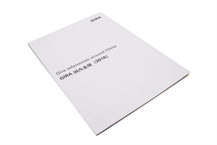 折頁(yè)印刷-GIRA-1