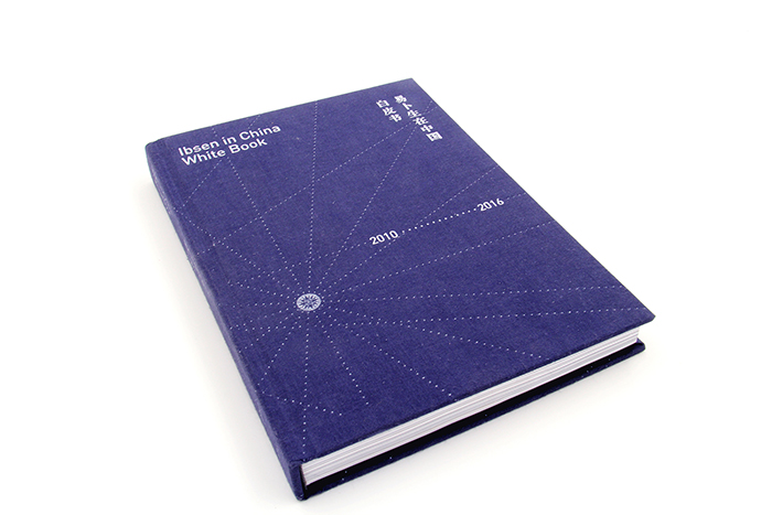 畫冊印刷-白皮書