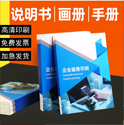 上海畫冊印刷為什么要打樣?打樣有幾種方法?