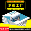 企業(yè)宣傳畫冊設(shè)計(jì)該如何節(jié)省費(fèi)用